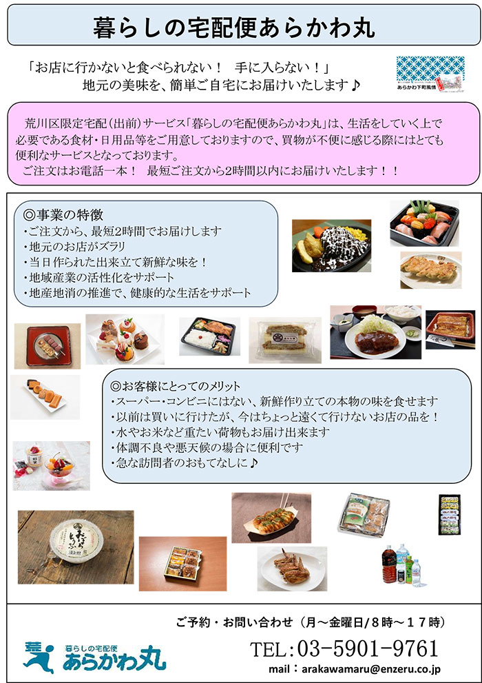 ��炵�̑�}�ց@���炩���