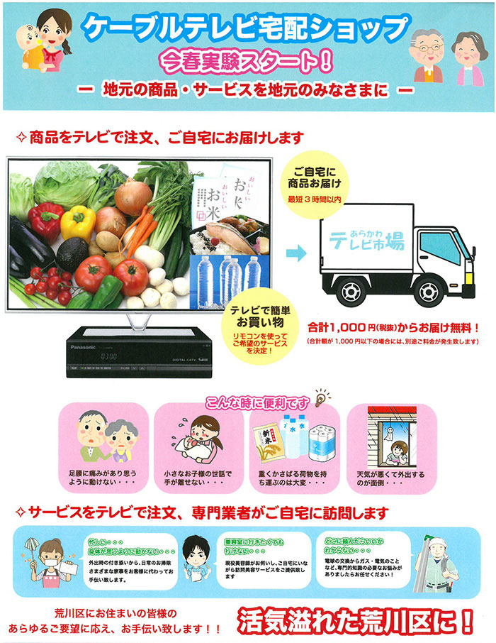 �e���r�s��@���炩���